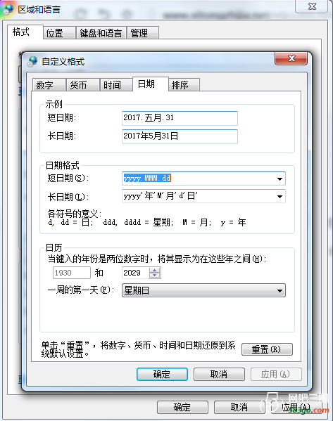 QQ图片20170531163407.png