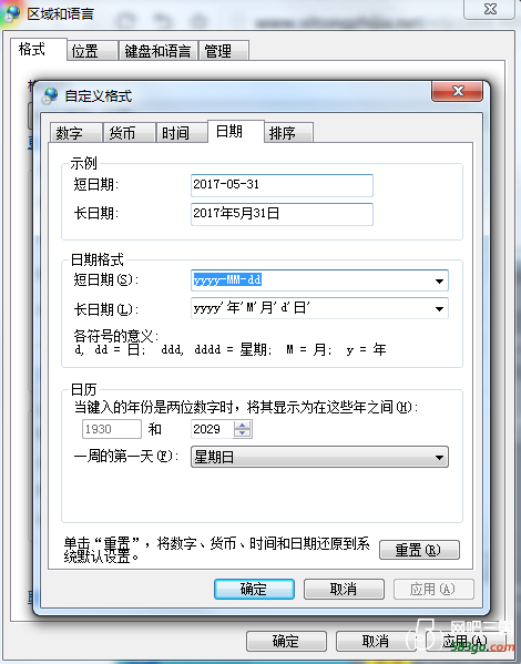QQ图片20170531163450.png