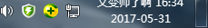 QQ图片20170531163505.png