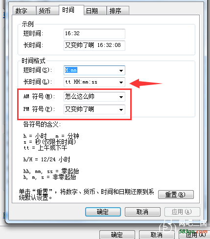 QQ图片20170531163544.png