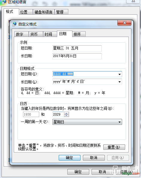 QQ图片20170531164117.png