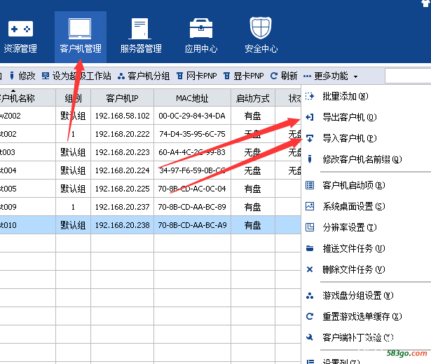 QQ截图20170531181019.png