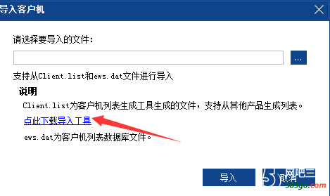 QQ截图20170531181525.png