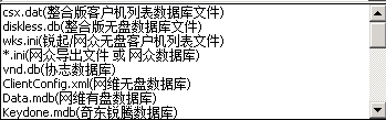 QQ截图20170531181248.png