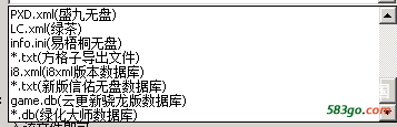 QQ截图20170531181353.png
