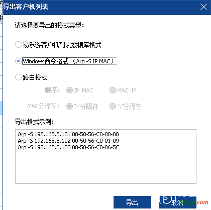 QQ截图20170531181044.png