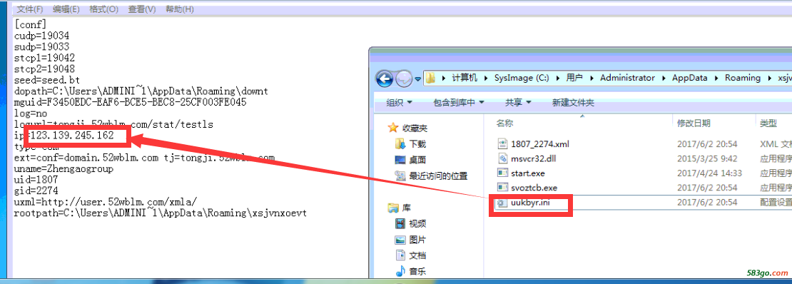 拦截ip.png