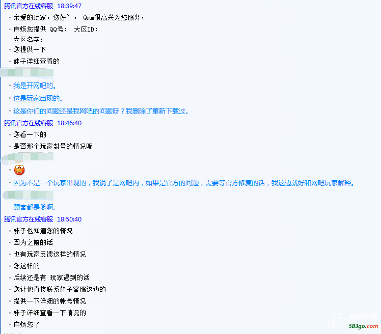 QQ截图20170609185425.png