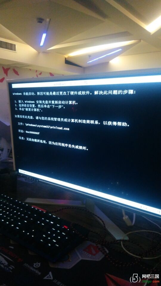 从服务器客户机启动报错.jpg