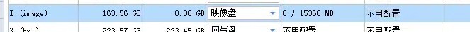 从服务器镜像盘空间不足.jpg