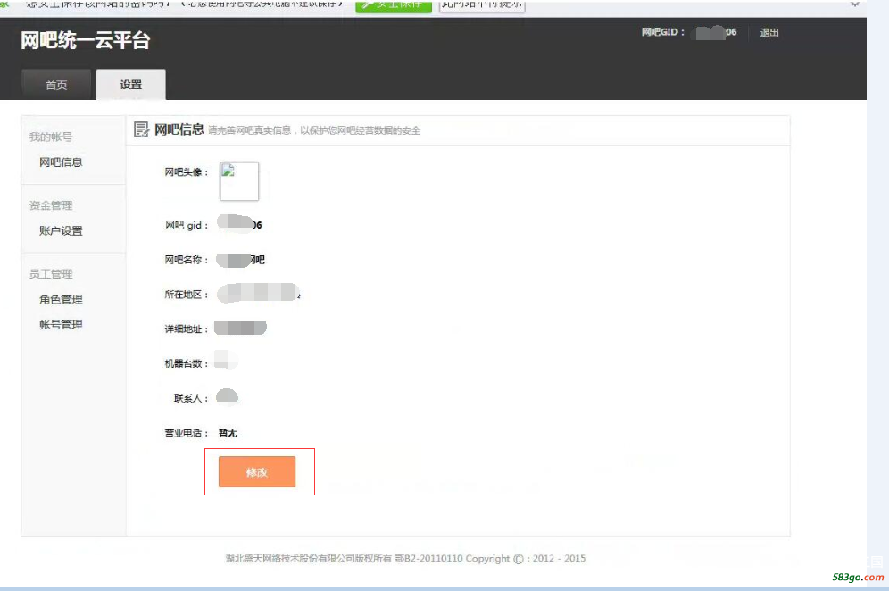 QQ图片20170615222820.png