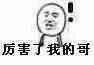 QQ图片20170619225443.jpg