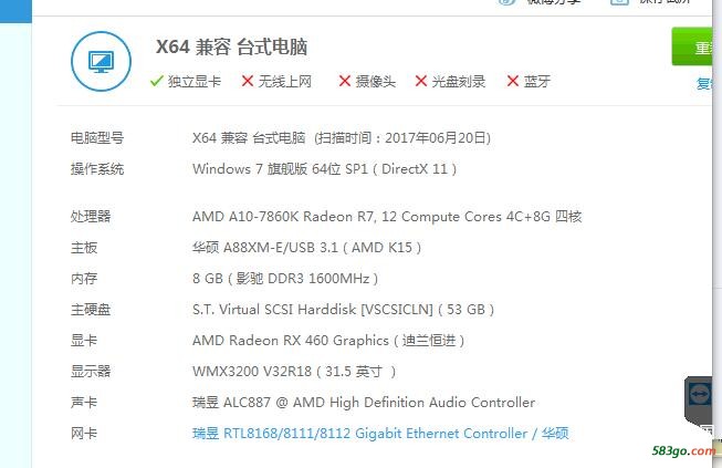 TIM图片20170621173341.jpg
