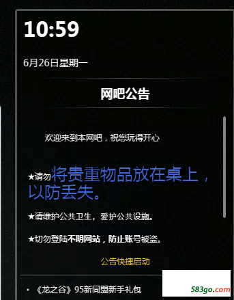 QQ图片20170626115917.png