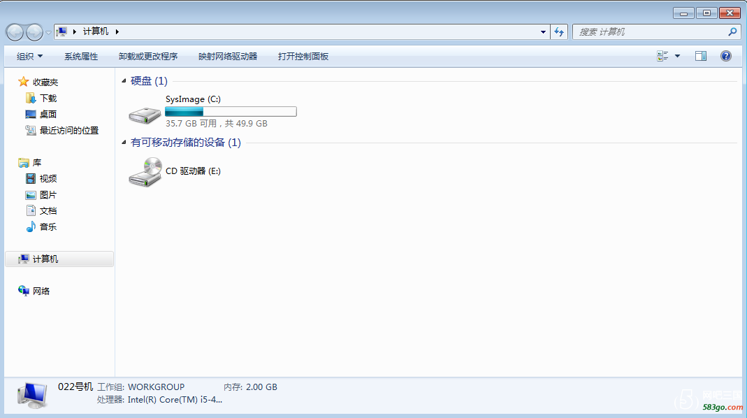 不出盘截图.png