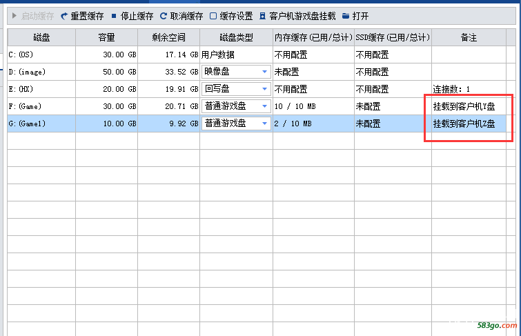 服务器游戏盘.png