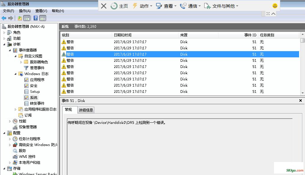 disk报错.png