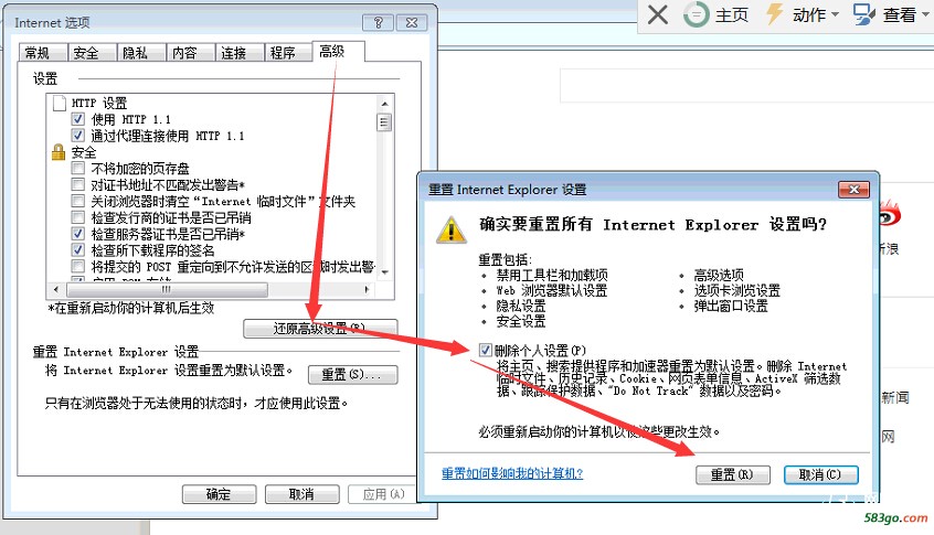 热血篮球.jpg