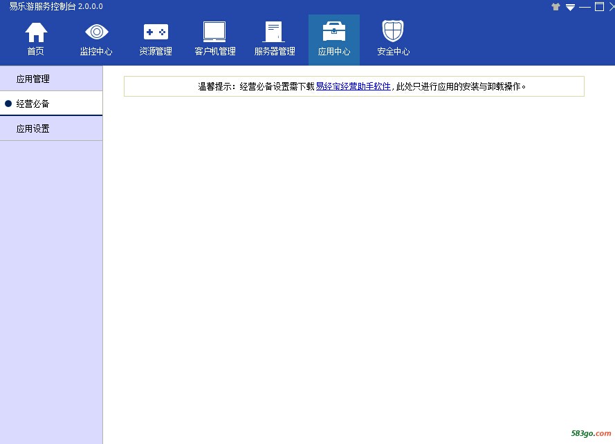 QQ截图20170704165138.jpg