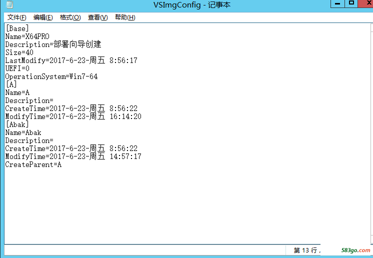 镜像配置文件.png