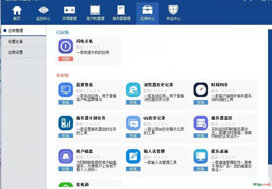 QQ图片20170710125712.jpg