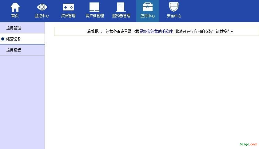 QQ截图20170710130857.jpg