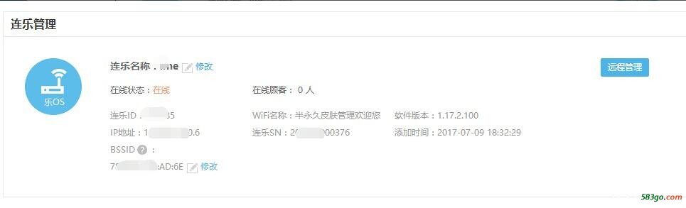 QQ截图20170710195336.jpg