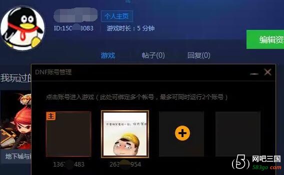 QQ截图20170715105254.jpg