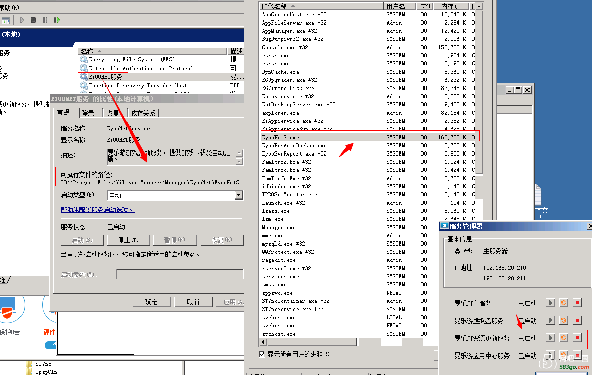 资源更新服务.png