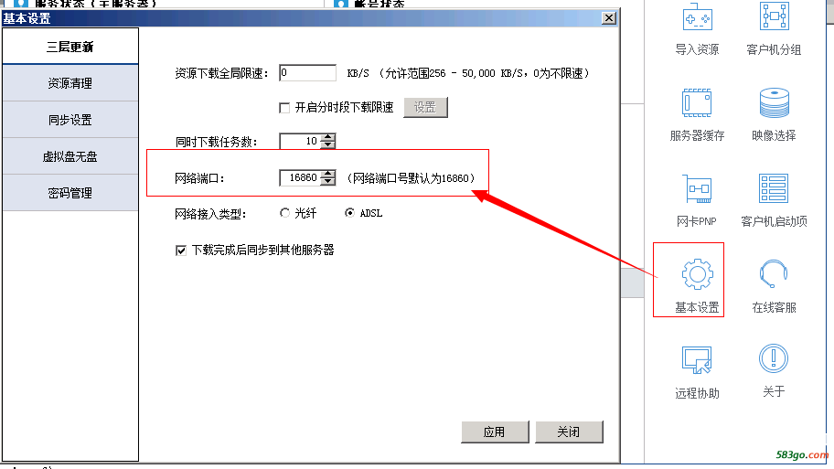 端口.png