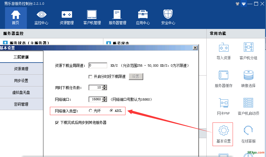 QQ图片20170818171926.png
