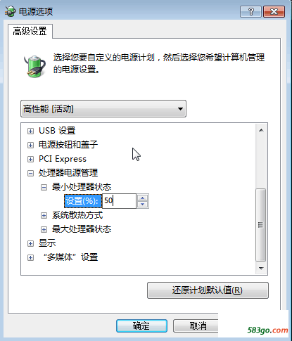 绝地求生大逃杀卡顿掉帧解决办法 - 游戏问题 