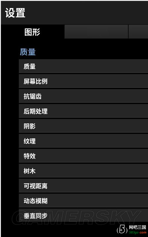 游戏效果.png