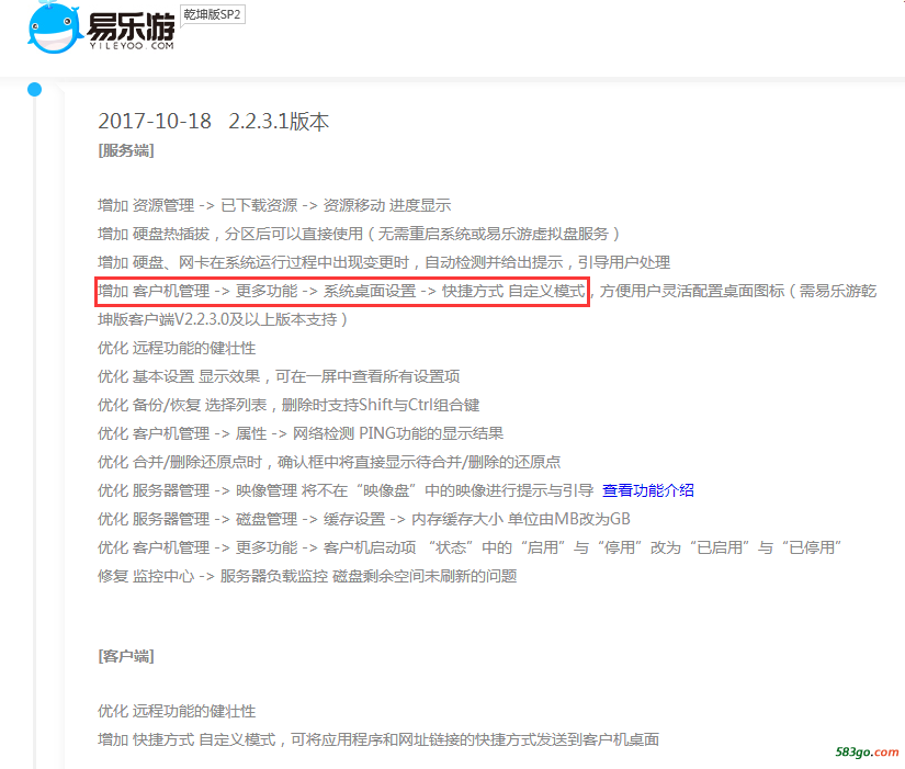 QQ截图20171105222255.png
