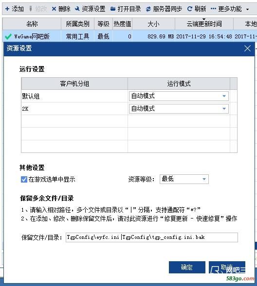 QQ截图20171129232057.jpg