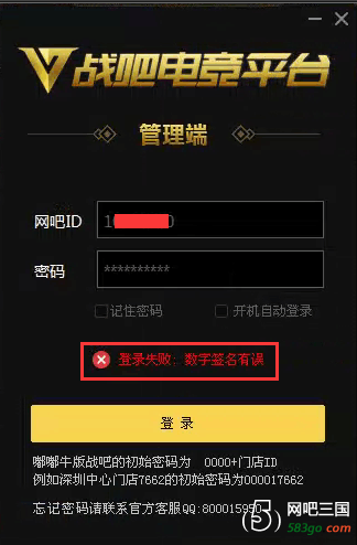 QQ图片20171130105359.png