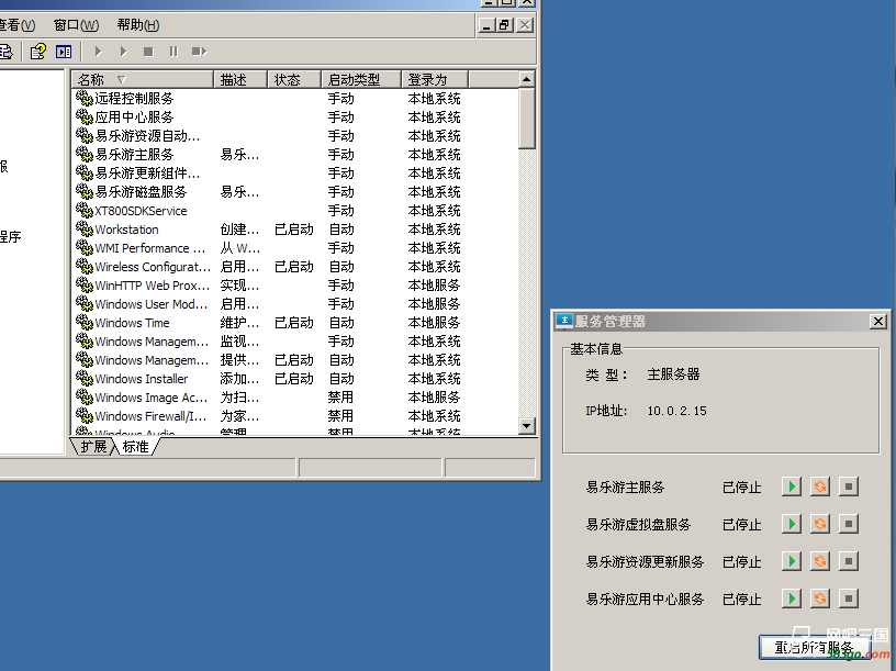 QQ截图20171130170527.png