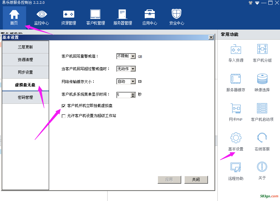 QQ截图20171130203329.png