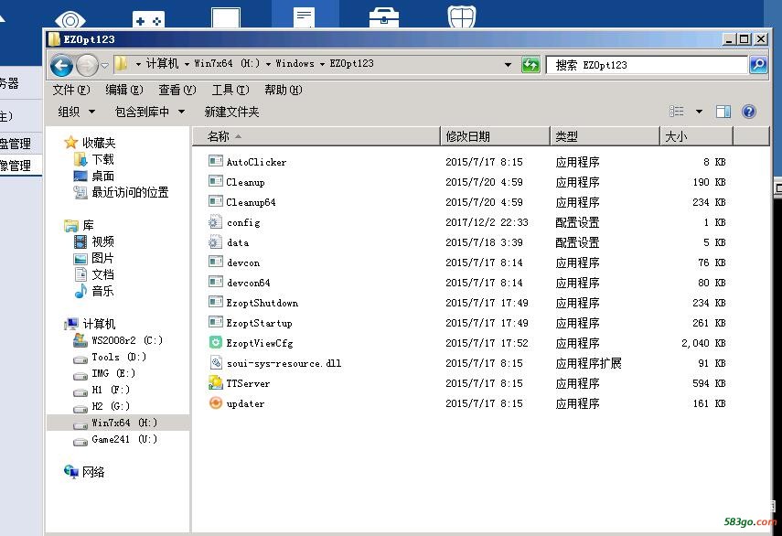 QQ截图20171202223625.jpg