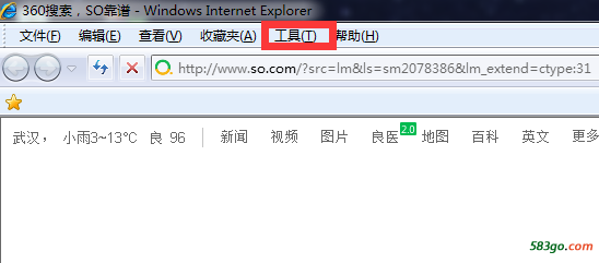 ie工具.png