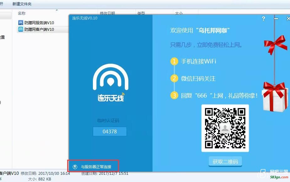 QQ图片20171207172345.jpg