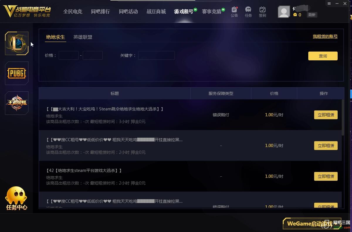 QQ截图20171210211318.jpg