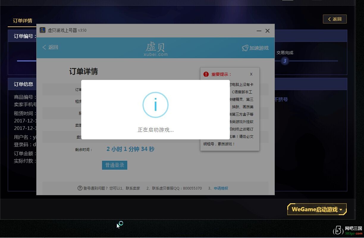 QQ图片20171210210345.jpg