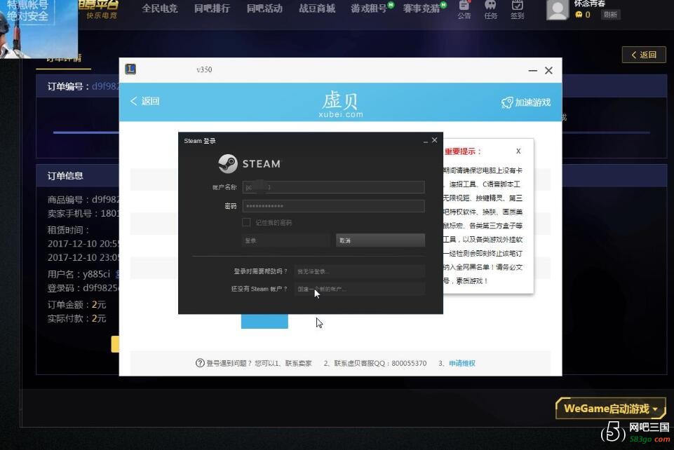 QQ截图20171210212919.jpg
