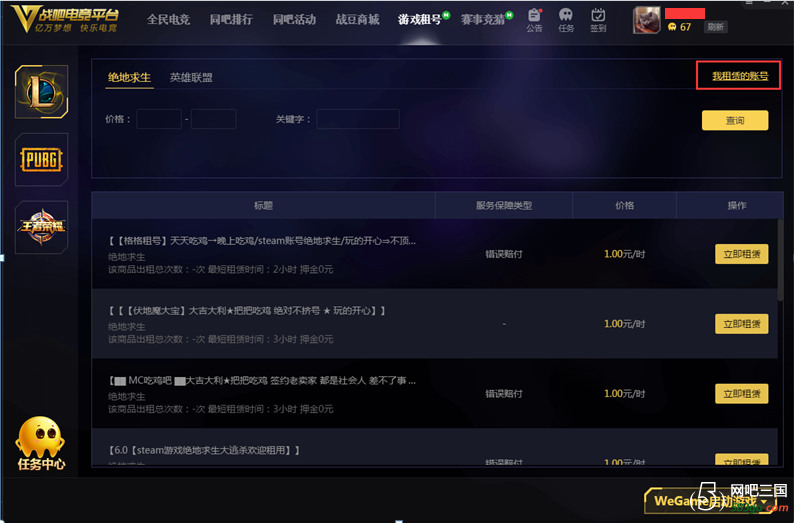 QQ图片20171212103609.png