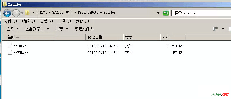 战吧数据库.png