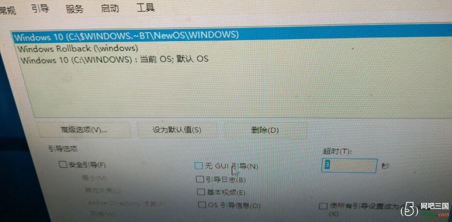 系统引导.png