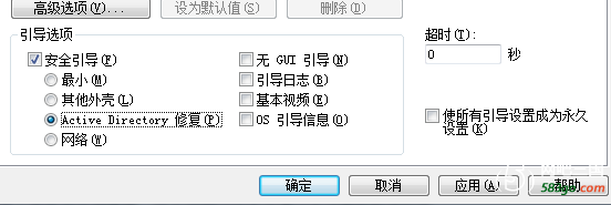 安全引导.png