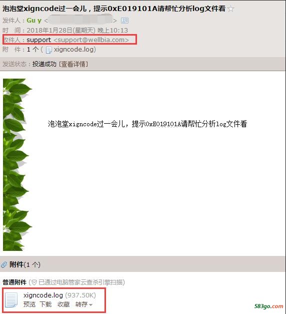 QQ截图20180128235025.jpg