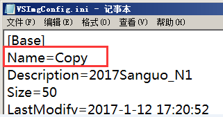QQ截图20180129100246.png
